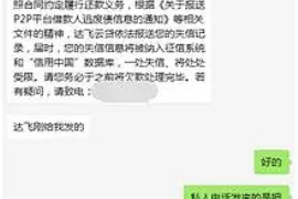 台州专业要账公司如何查找老赖？